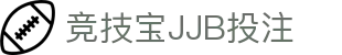 竞技宝(JJB)官方网站-华语电竞行业引领者